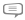 Обратная связь