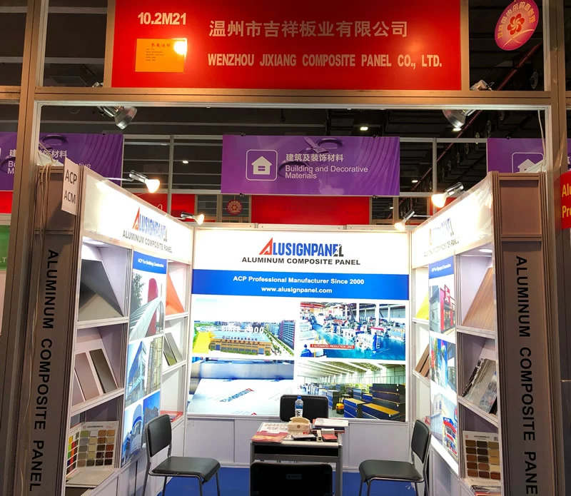 th Canton Fair