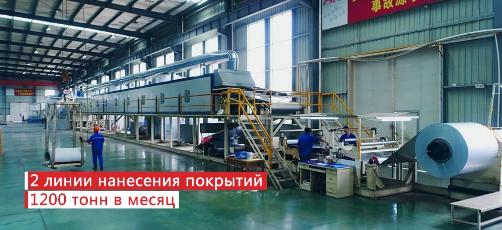 company profile