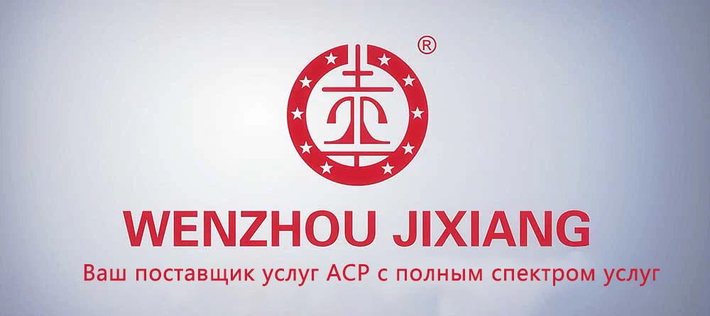 company profile