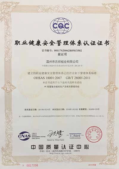 OHSAS