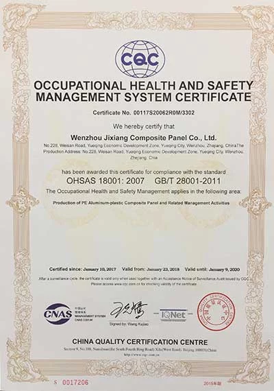 OHSAS