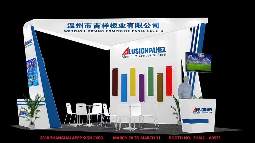 Shanghai APPPEXPO