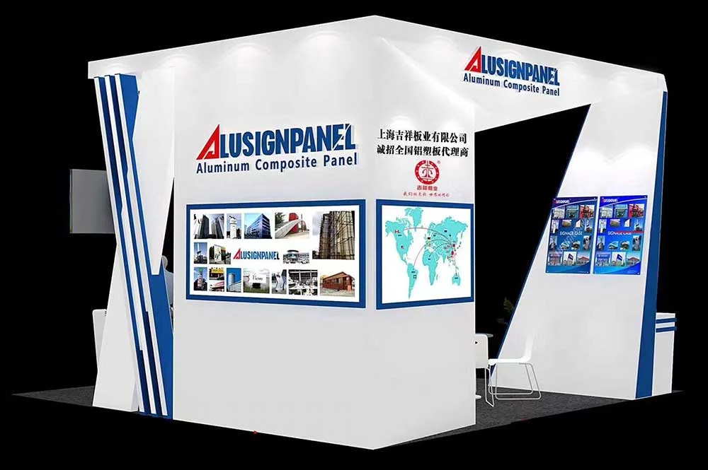 Shanghai APPPEXPO