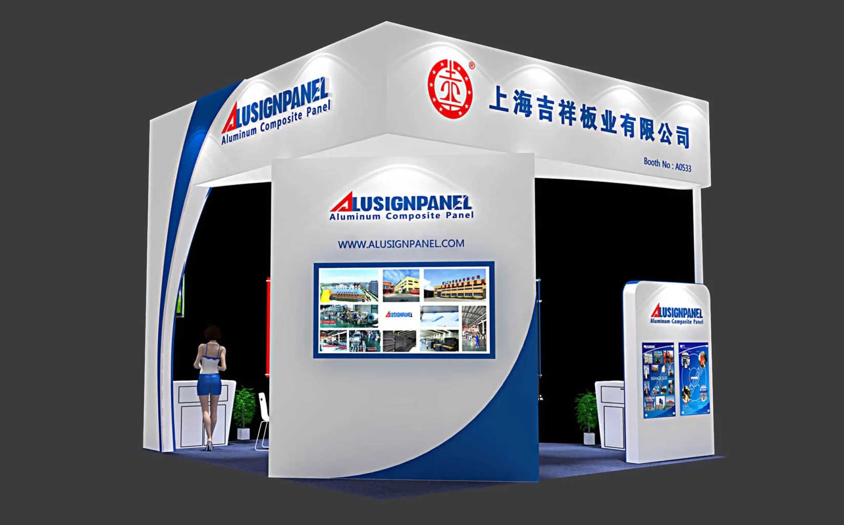 Shanghai APPPEXPO