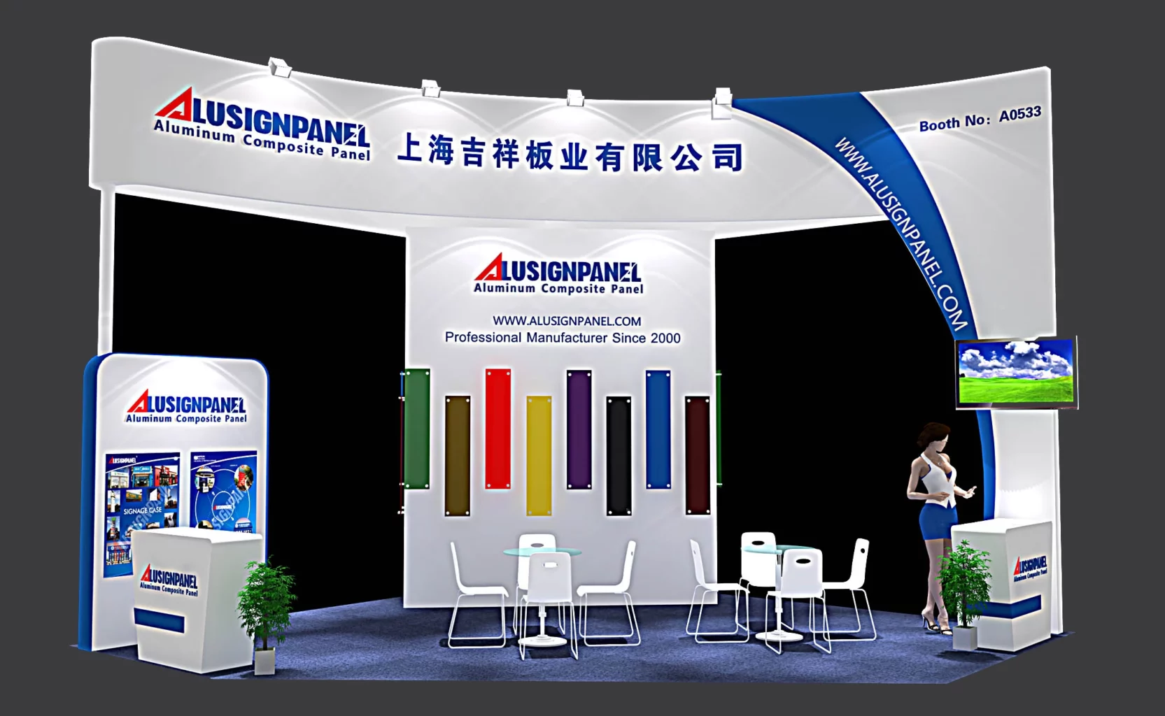 Shanghai APPPEXPO